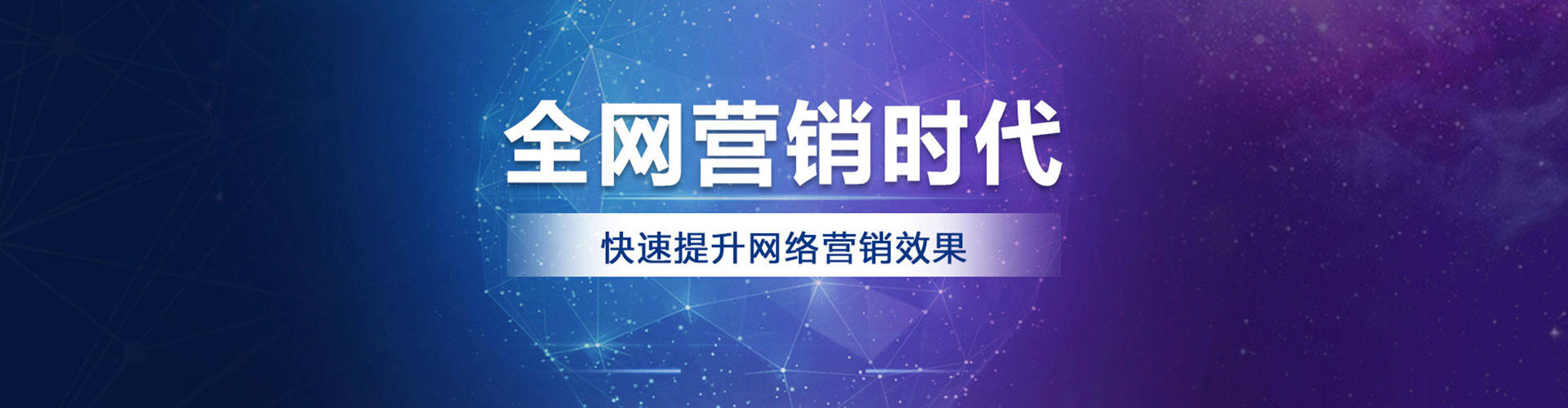 忻城百度开户高返点