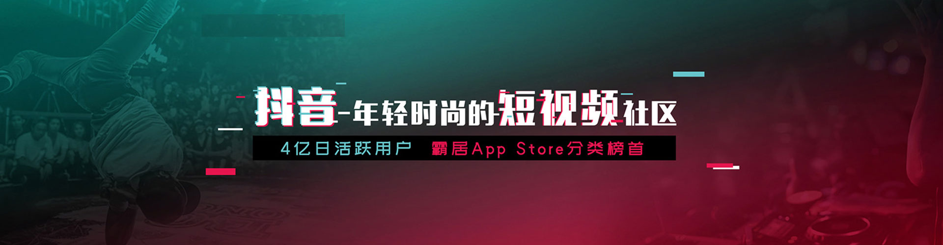 忻城微博信息流